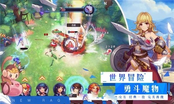 春雨直播app