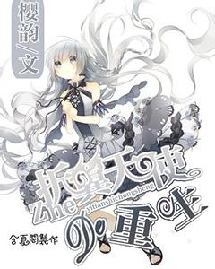 月光影视