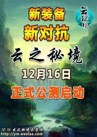 月光影视