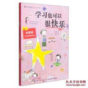 全民烧脑3去广告版