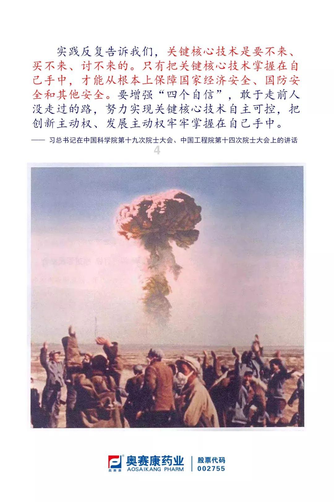 沪江开心词场