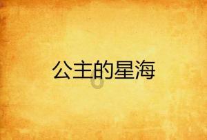 召唤神龙万宁版祖龙